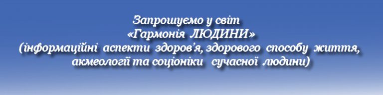 Головаха афоризмы Головаха афоризмы
